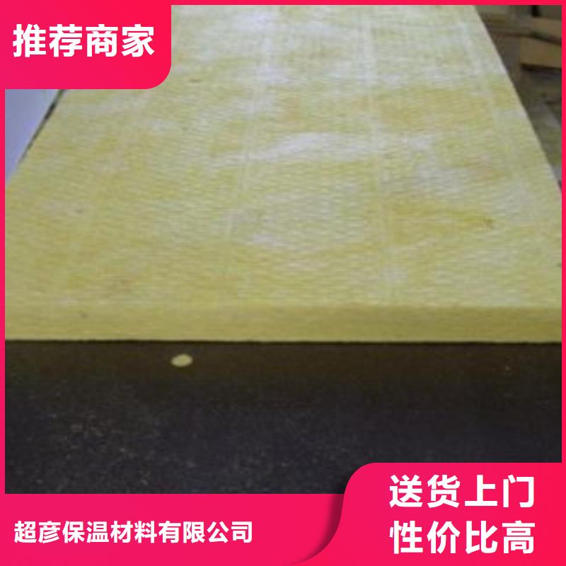 玻璃棉玻璃棉卷毡源头厂家供应
