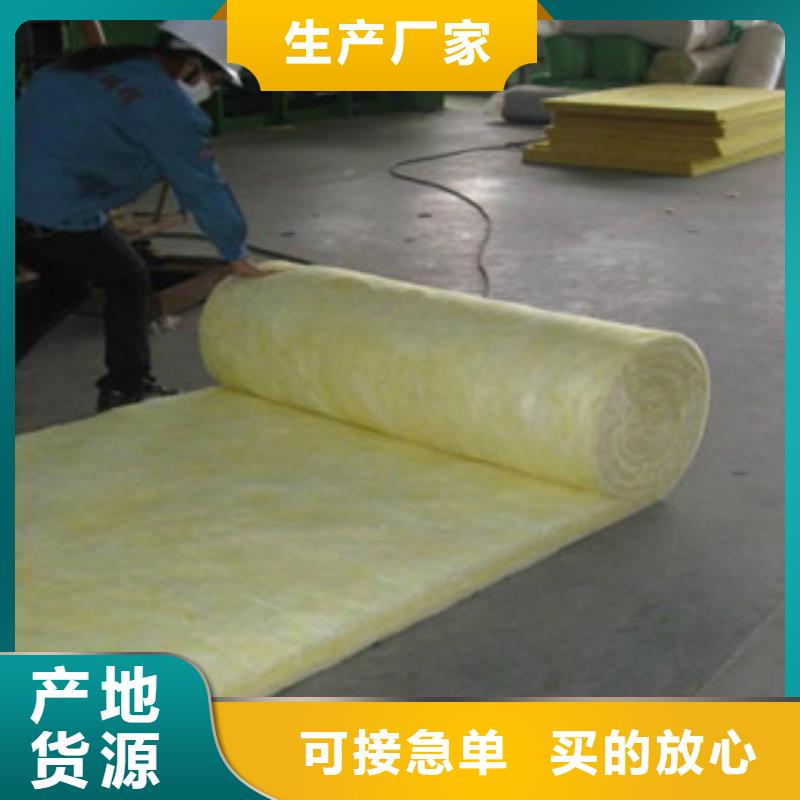 玻璃棉玻璃棉卷毡厂家一周内发货