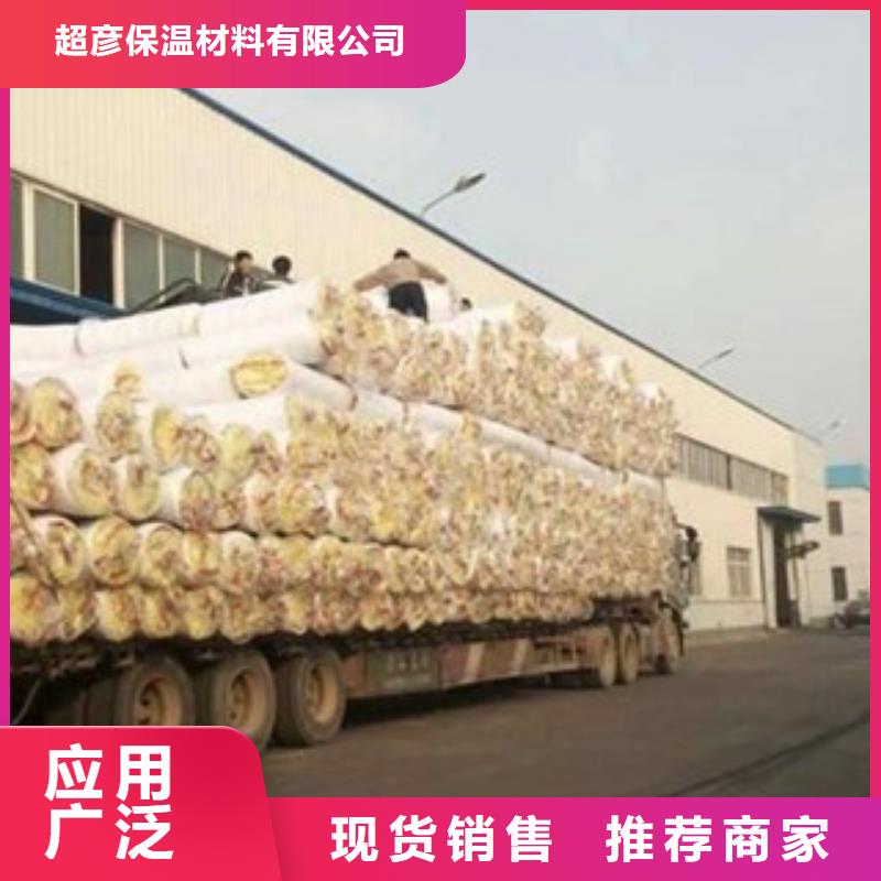 玻璃棉【硅酸铝针刺毯】支持非标定制