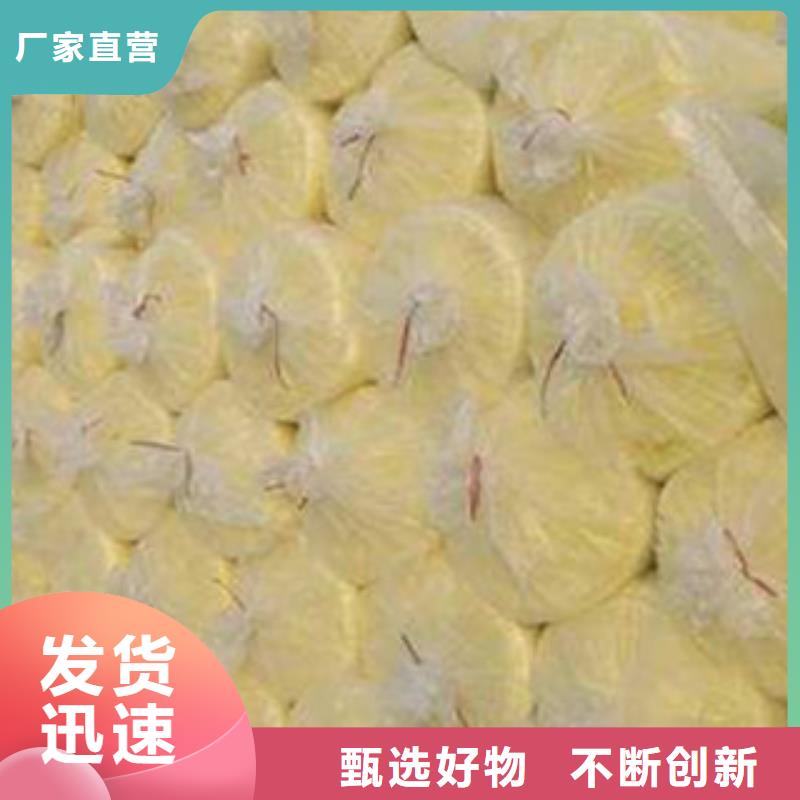 【玻璃棉-橡塑保温管核心技术】
