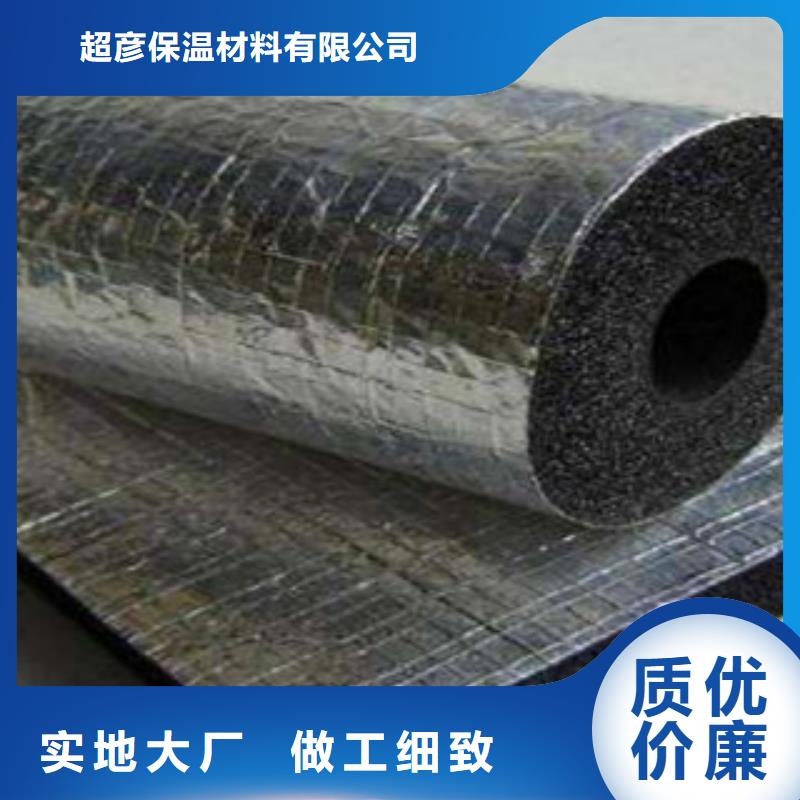 【橡塑】玻璃棉板工厂直营