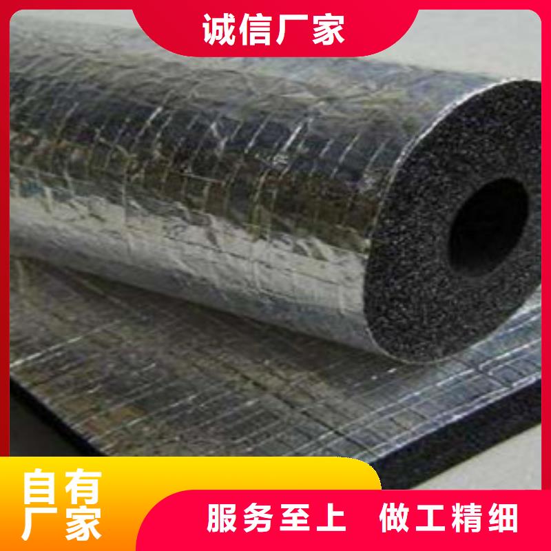 橡塑,橡塑保温管品质保证实力见证