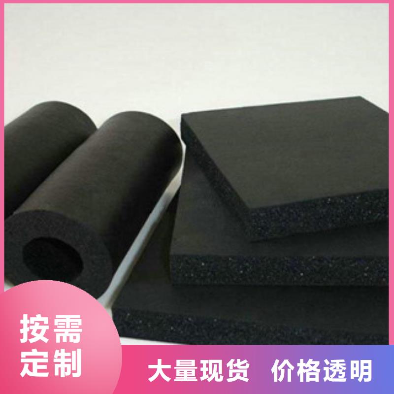 橡塑玻璃棉板价格专注生产制造多年
