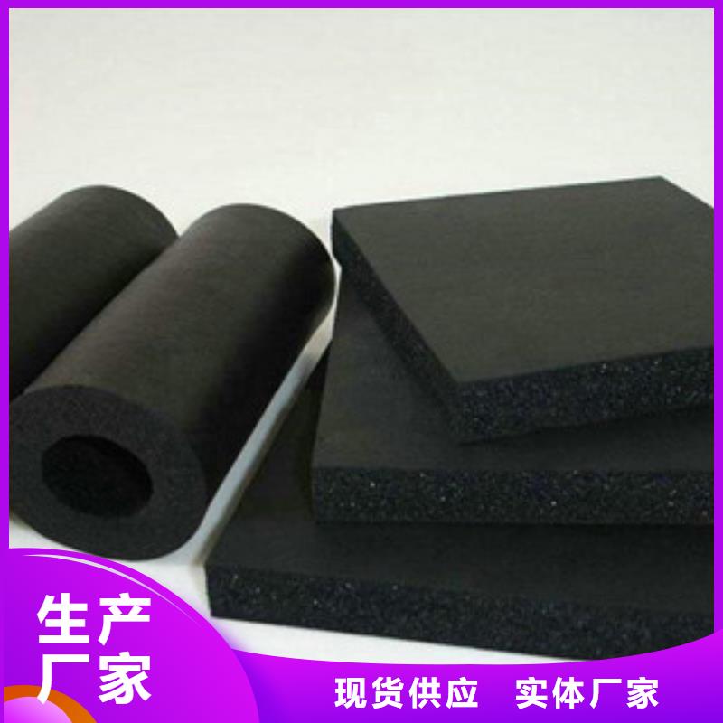 【橡塑】橡塑保温管品种全