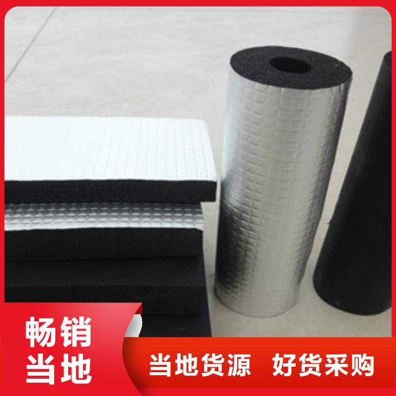 橡塑-玻璃棉卷毡厂家精益求精