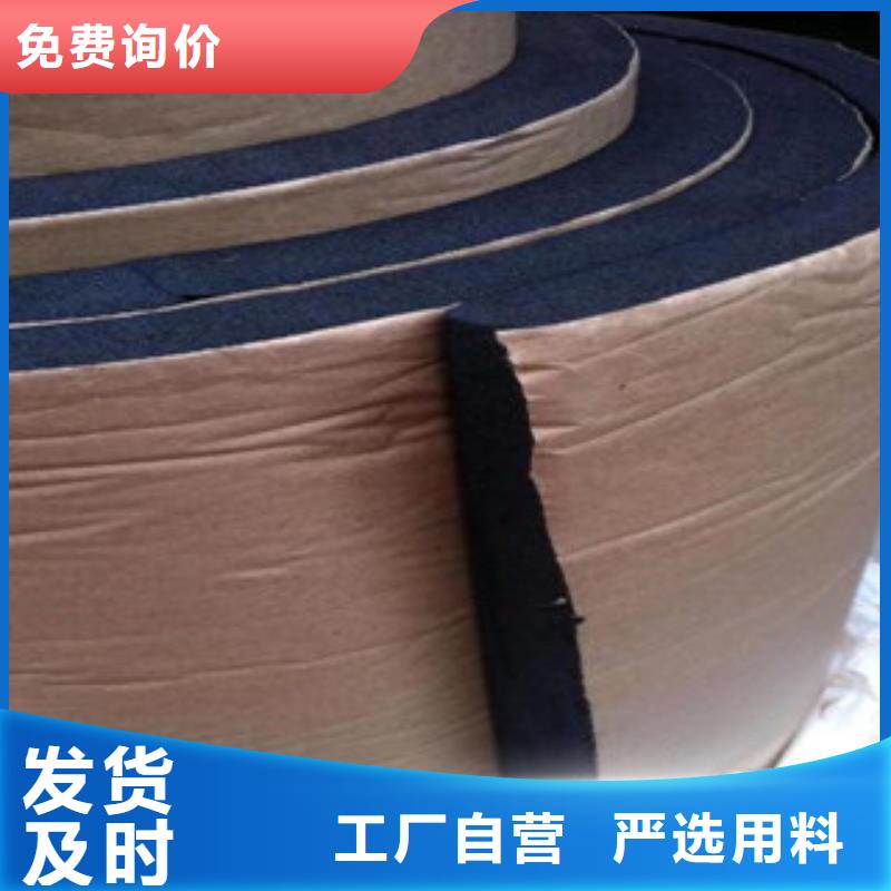 【橡塑】玻璃棉板工厂直营