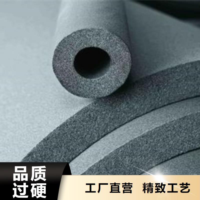 【橡塑】橡塑保温管品种全