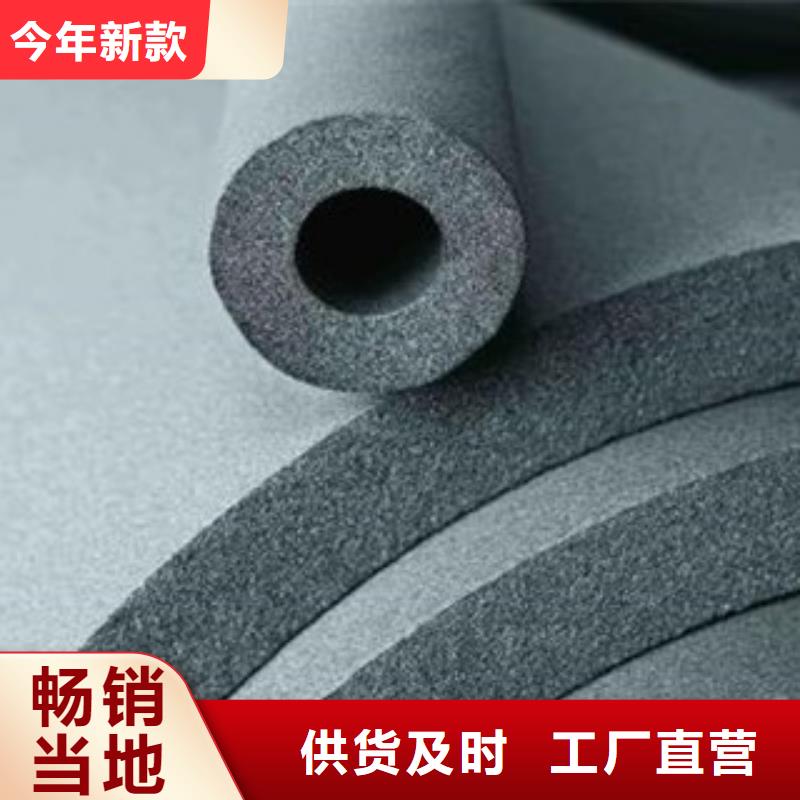 橡塑,【橡塑板厂家】现货直发