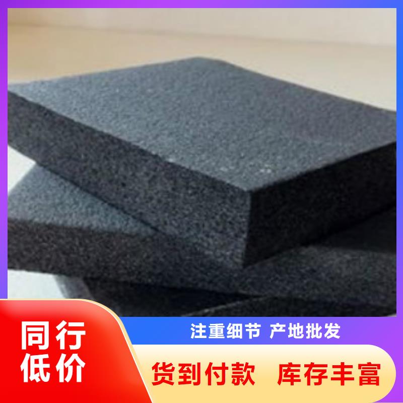 【橡塑】玻璃棉板工厂直营
