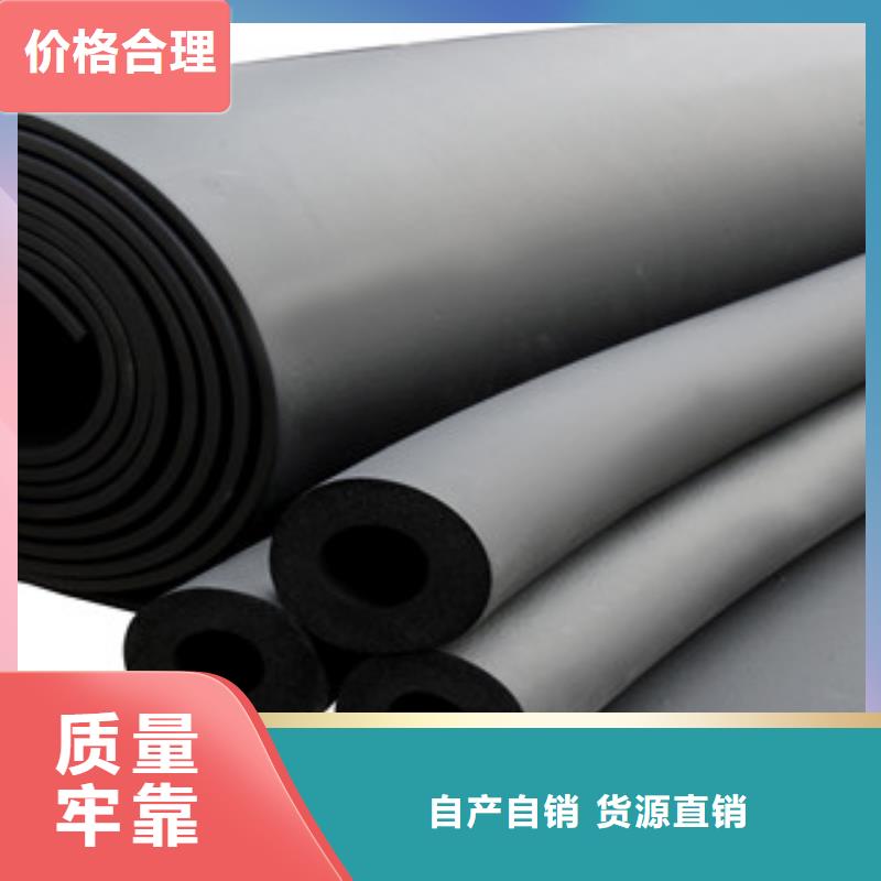 橡塑-玻璃棉卷毡品质保证实力见证