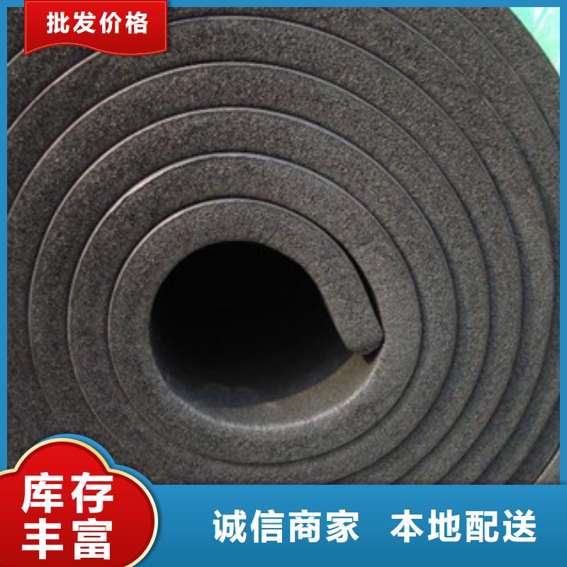 橡塑,【橡塑板厂家】现货直发