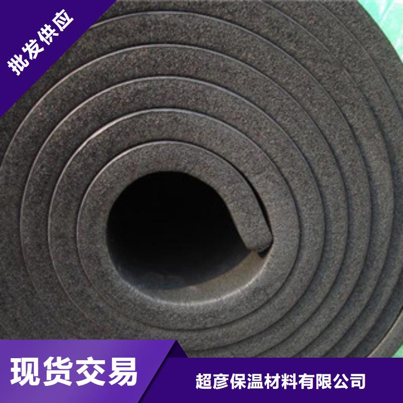 橡塑玻璃棉板价格专注生产制造多年