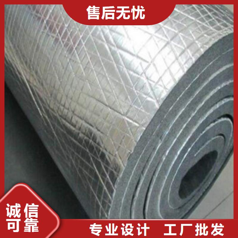 橡塑,【橡塑板厂家】现货直发