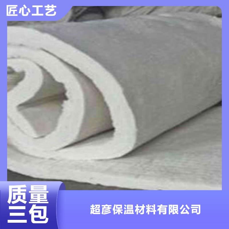 【硅酸铝玻璃棉板多种规格供您选择】