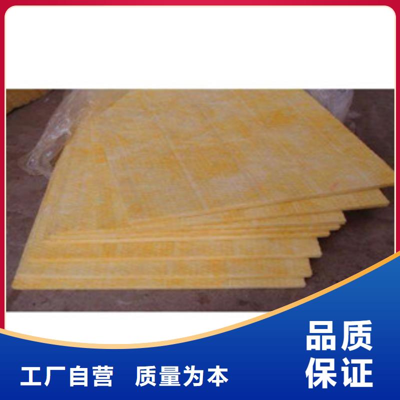 玻璃棉板源厂直销