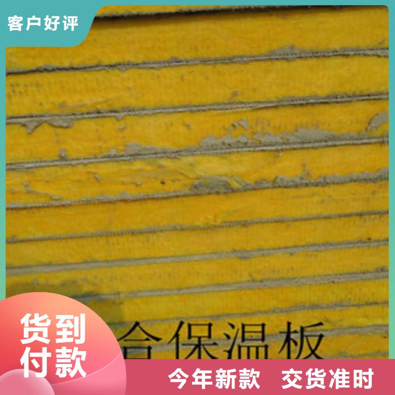 玻璃棉板玻璃棉板价格多年行业积累