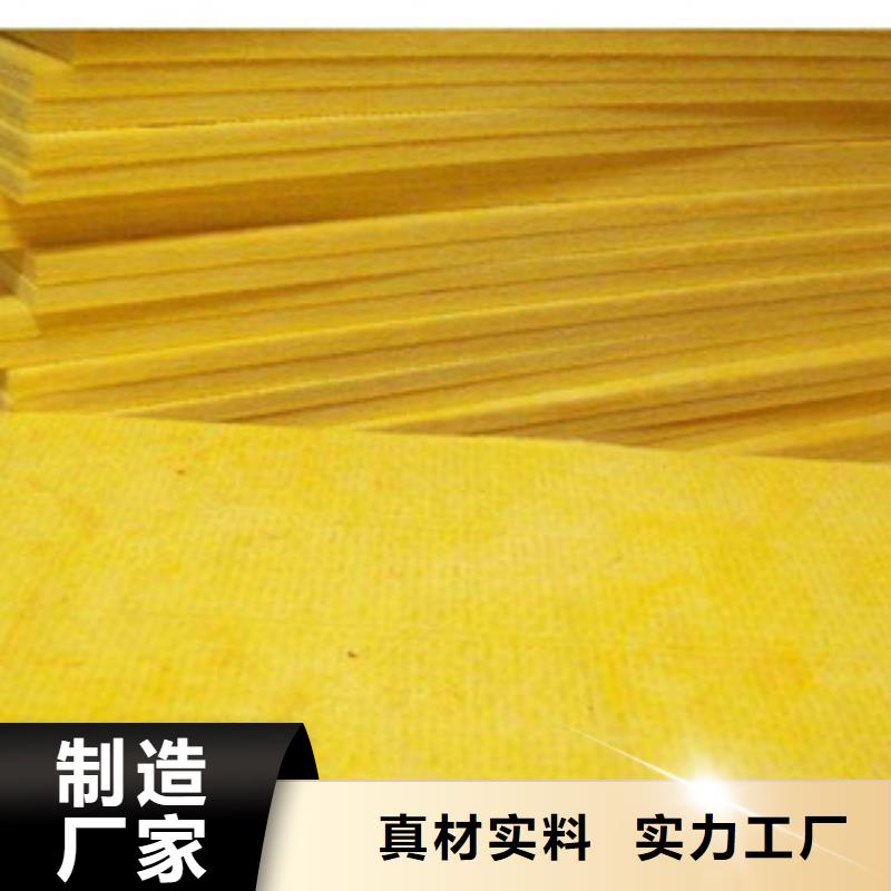 玻璃棉板橡塑板厂家质量优价格低