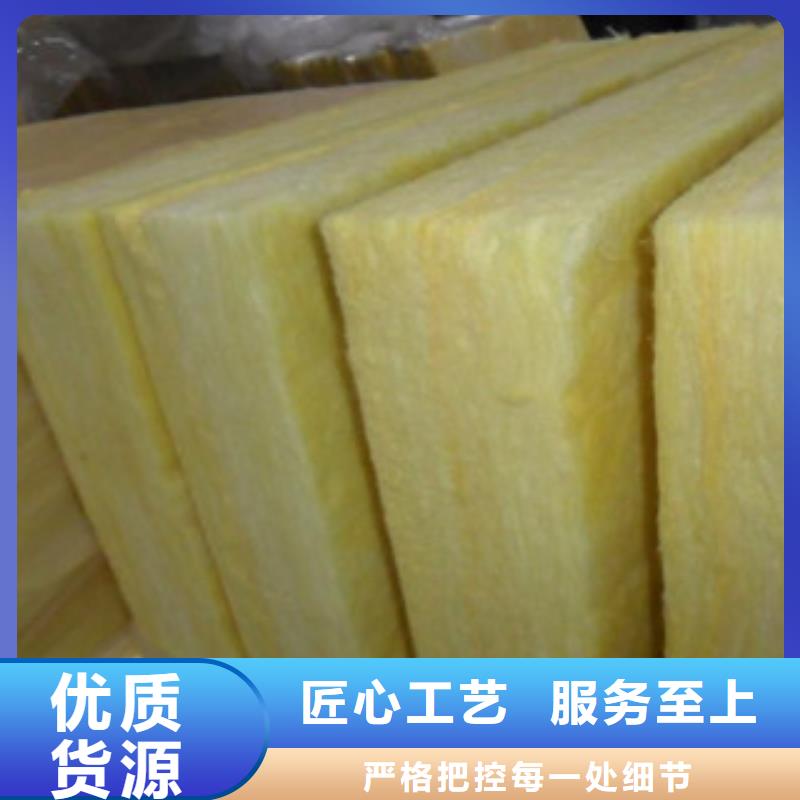 【玻璃棉板玻璃棉卷毡厂家实体厂家大量现货】