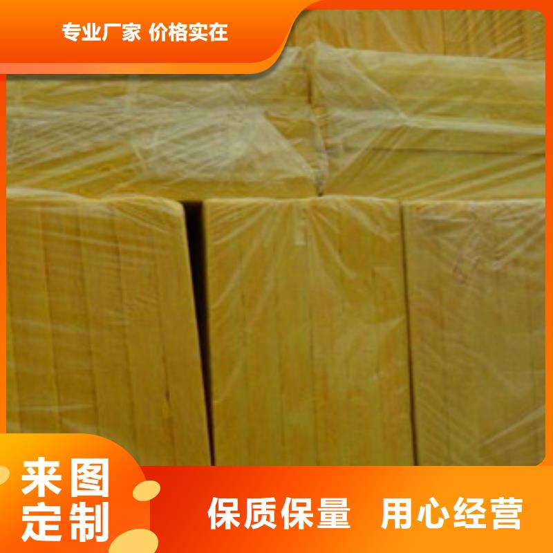 玻璃棉板玻璃棉板价格多年行业积累