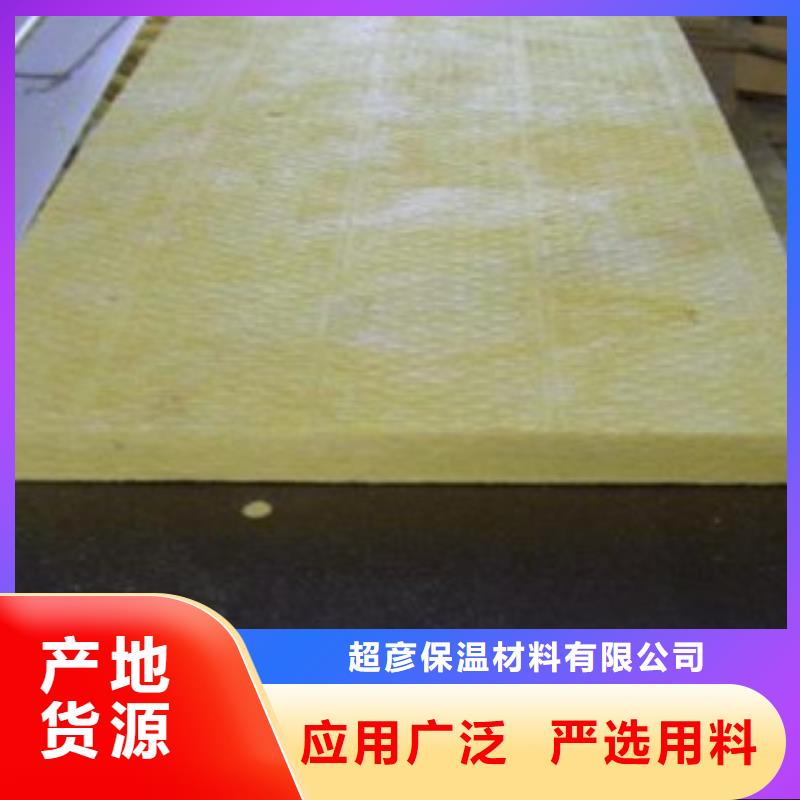 玻璃棉板,硅酸铝毡品质做服务