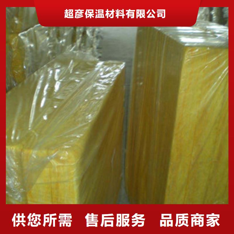 玻璃棉板,硅酸铝毡品质做服务