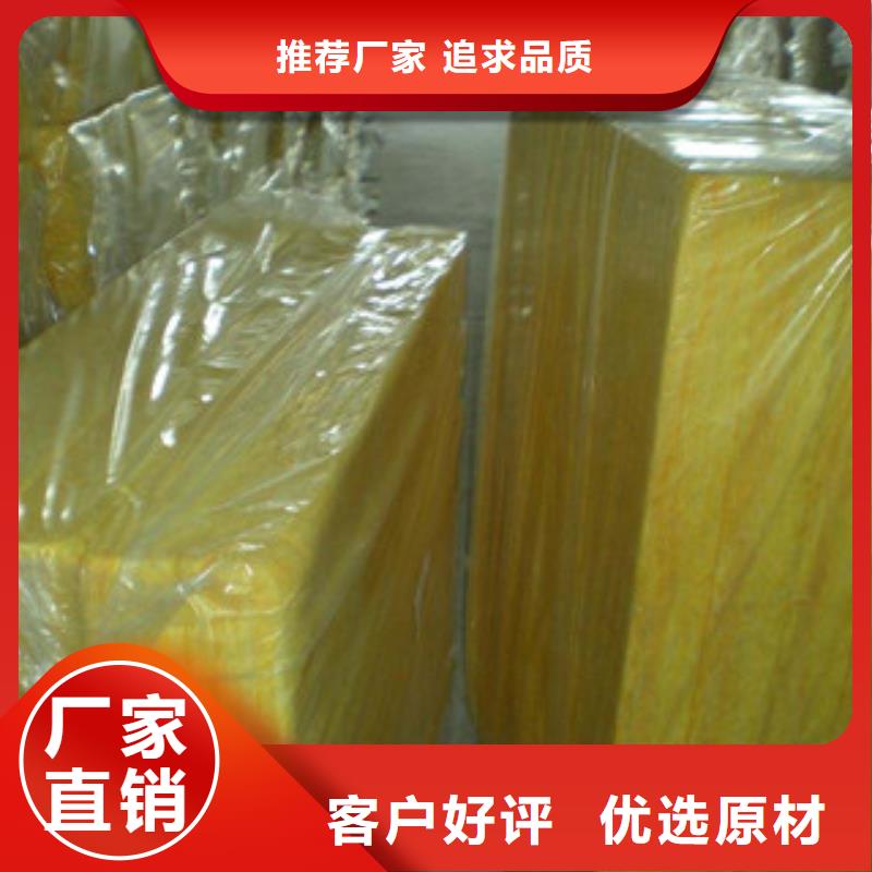 玻璃棉板橡塑保温管技术先进