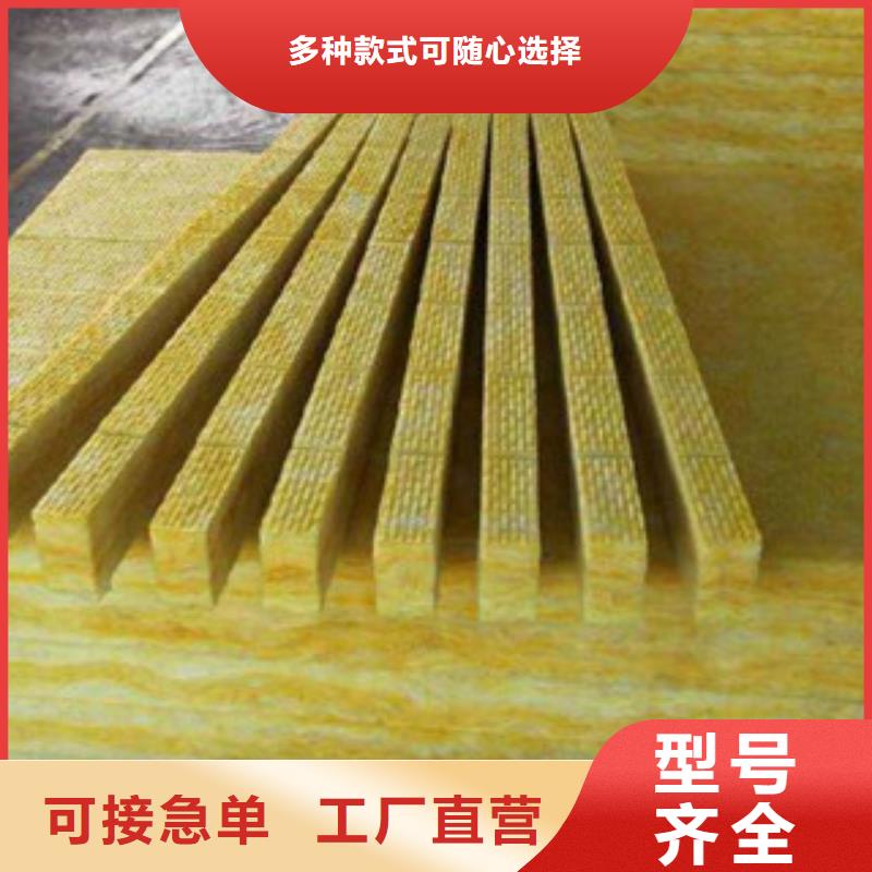 玻璃棉板随到随提