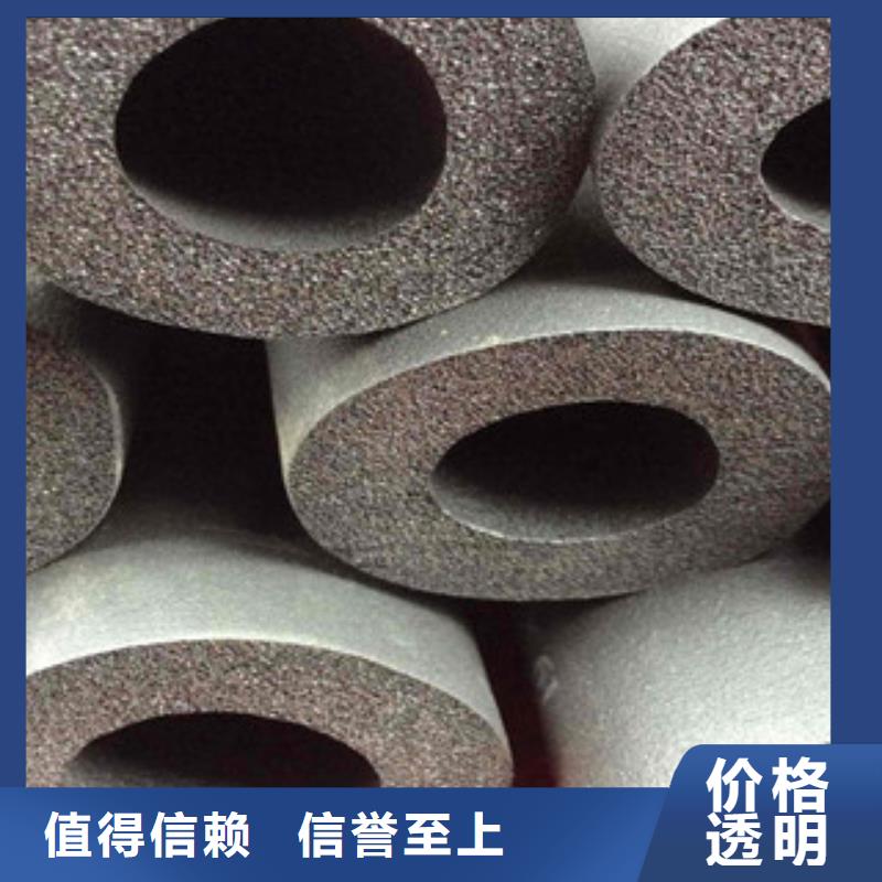 橡塑保温管高品质现货销售
