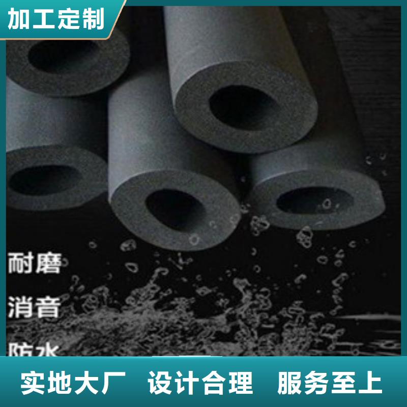 橡塑保温管橡塑板厂家型号全价格低