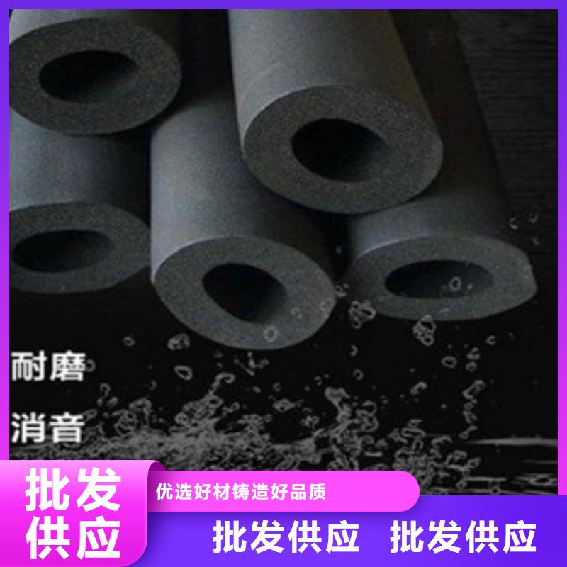 橡塑保温管厂家直销值得选择