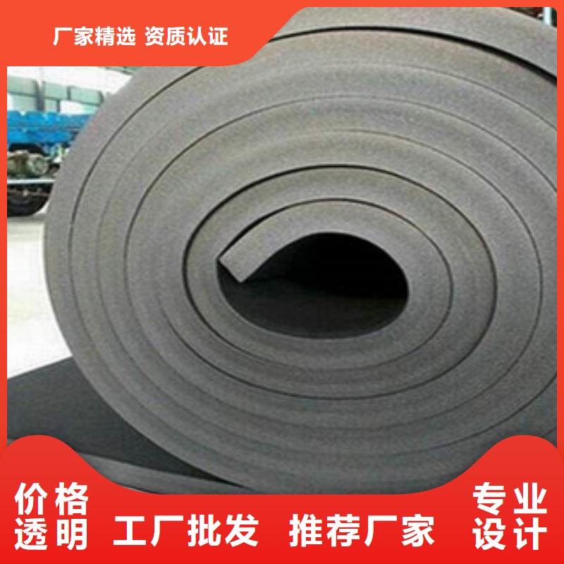 橡塑保温管厂家直销值得选择