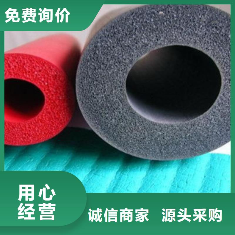 橡塑保温管橡塑管价格老客户钟爱