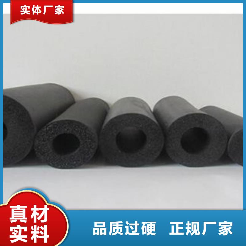 橡塑保温管-硅酸铝毡价格低