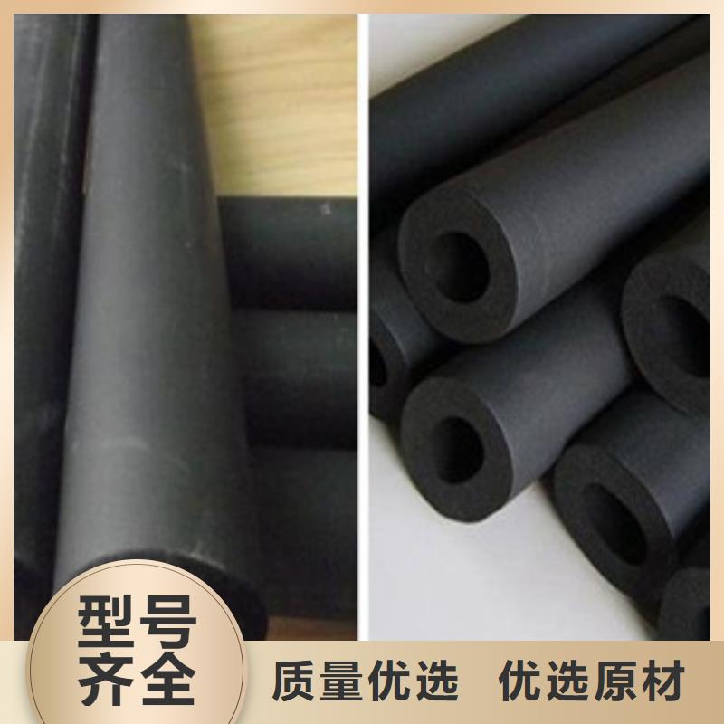 【橡塑保温管-橡塑管价格品质做服务】