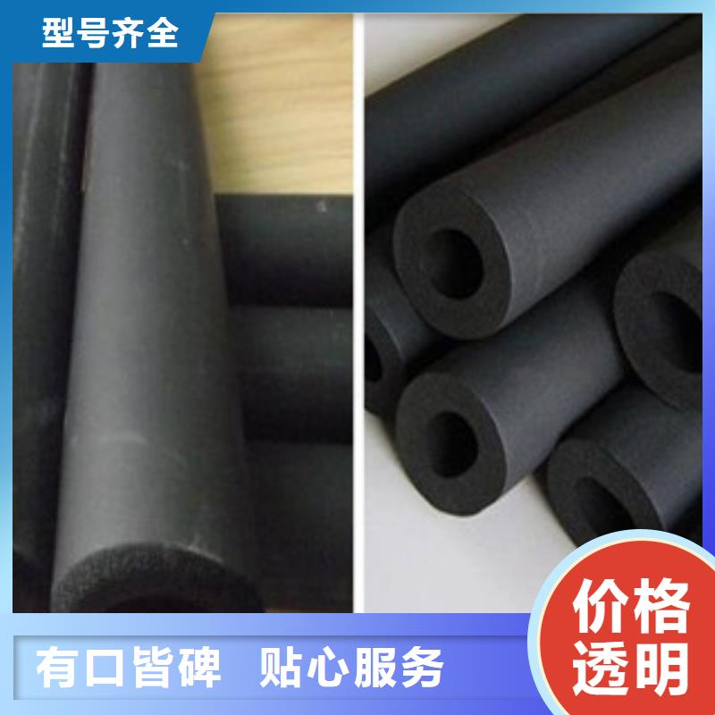 橡塑保温管橡塑管价格老客户钟爱