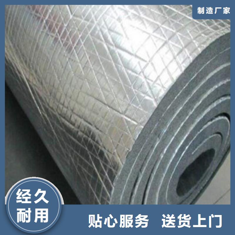 橡塑保温管玻璃棉板价格价格透明