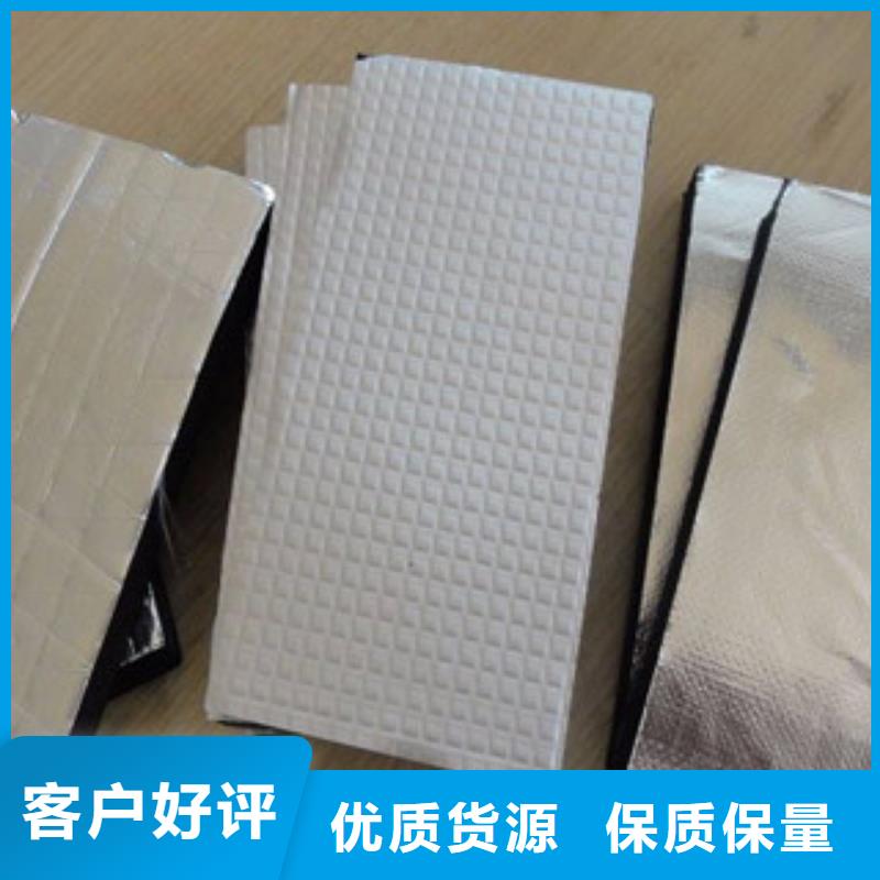 橡塑保温管厂家直销值得选择