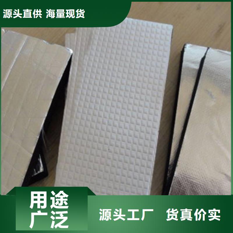 橡塑保温管高品质现货销售