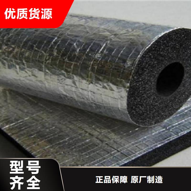 橡塑保温管-硅酸铝毡价格低