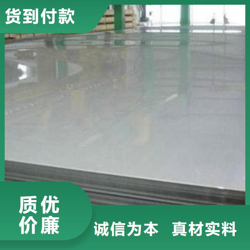 不锈钢板品质信得过