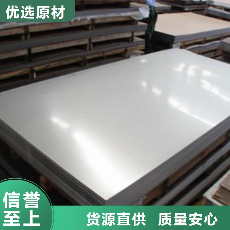 不锈钢板,不锈钢丝使用方法