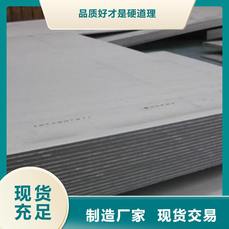 【不锈钢板不锈钢角钢一站式采购】