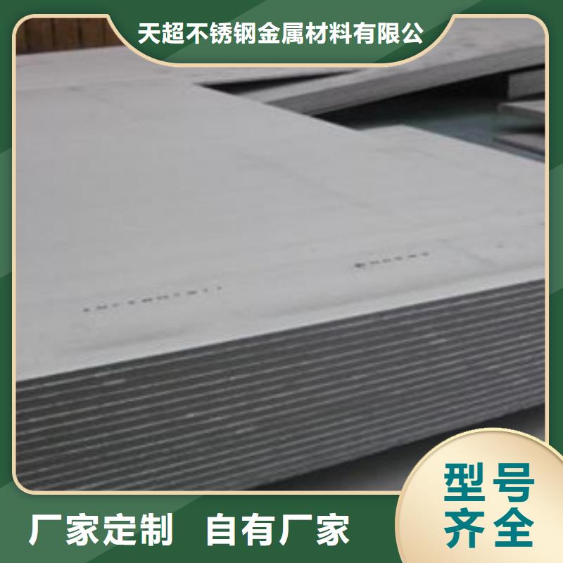 【不锈钢板】不锈钢装饰管放心选购