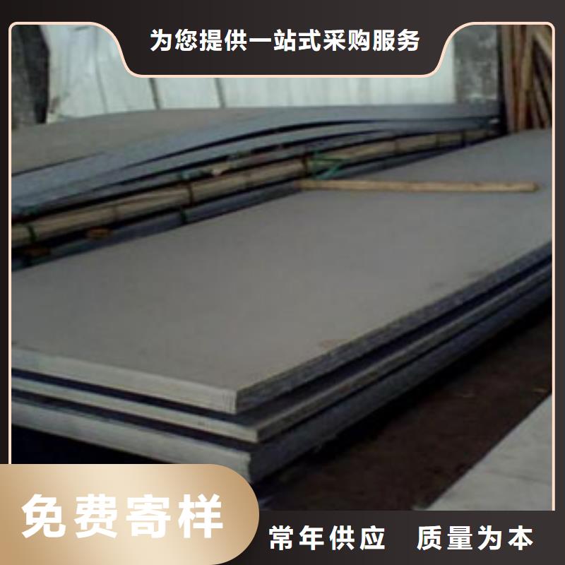 不锈钢板品质信得过