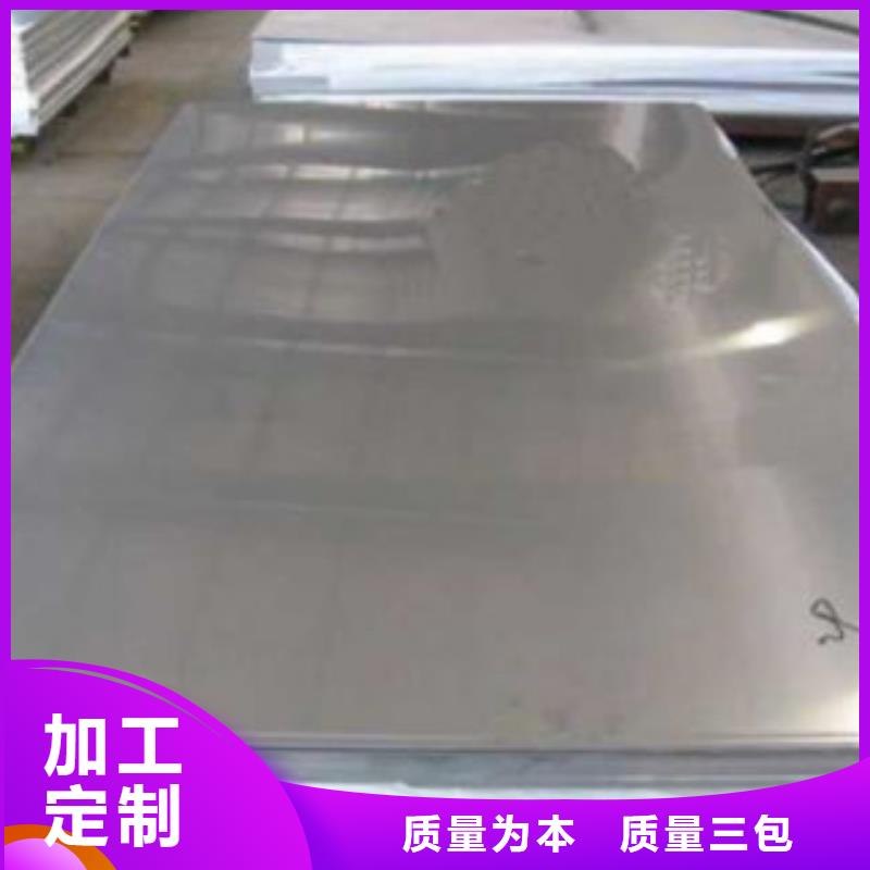 不锈钢板,不锈钢角钢厂家
