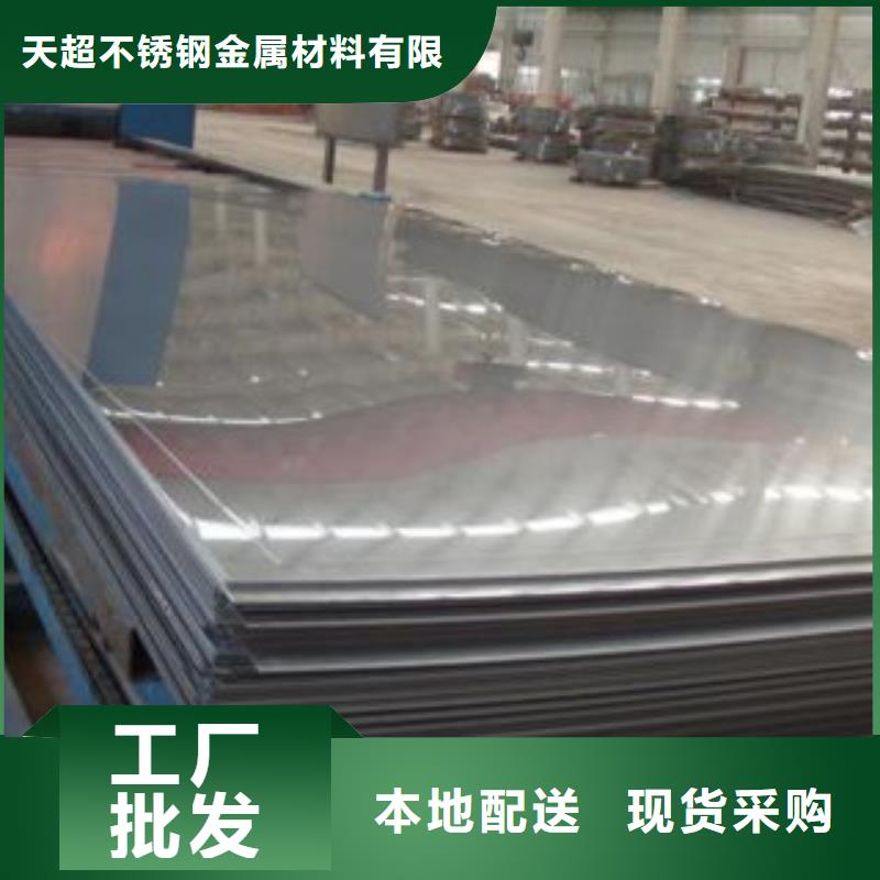 不锈钢板_大棚管工厂批发