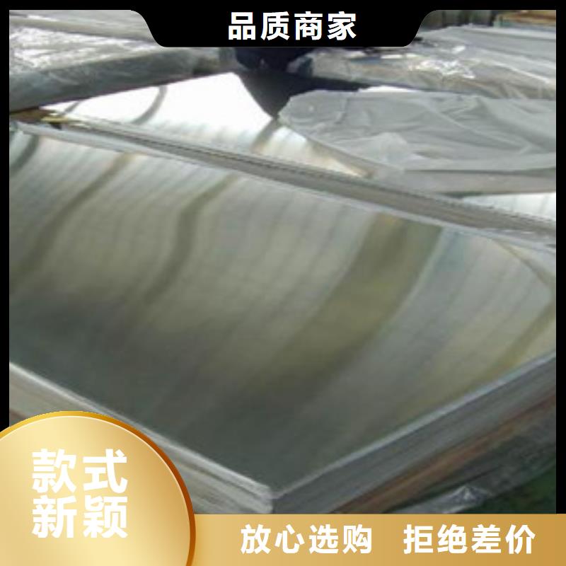 不锈钢板-不锈钢圆钢多种规格供您选择