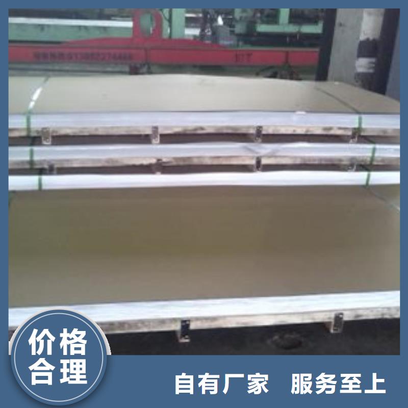 不锈钢板,不锈钢角钢厂家