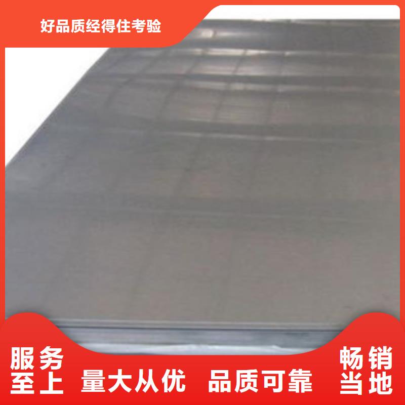 不锈钢板_大棚管工厂批发