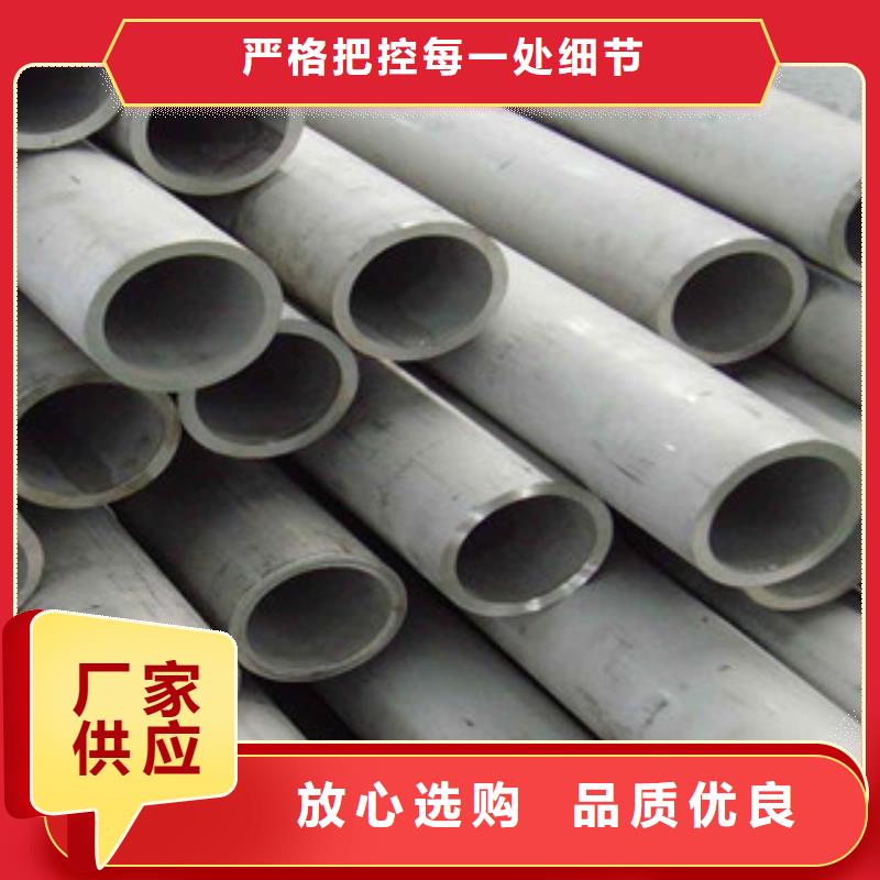 【不锈钢管,不锈钢圆钢品种全】